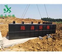 污水處理設(shè)備如何選擇？ 
